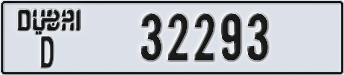 dubai License Plate Number 32293 Code D