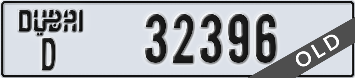 dubai License Plate Number 32475 Code D