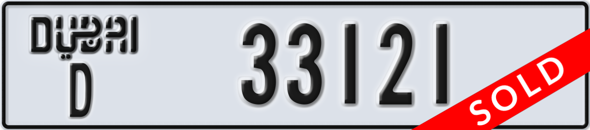 dubai License Plate Number 33121 Code D