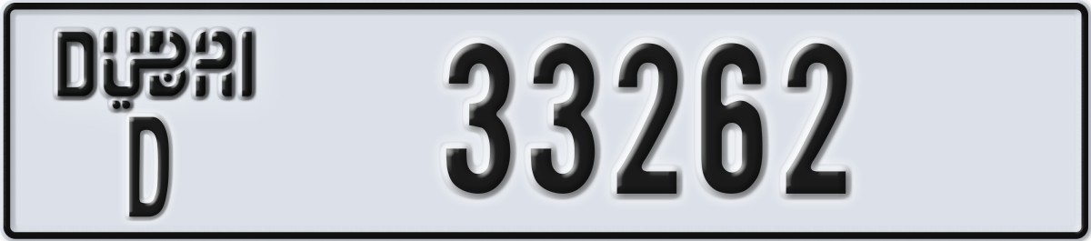dubai License Plate Number 33262 Code D