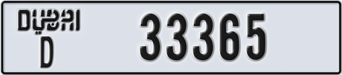 dubai License Plate Number 33365 Code D