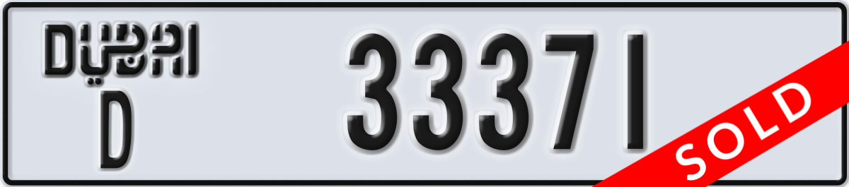 dubai License Plate Number 33371 Code D
