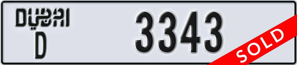 dubai License Plate Number 3343 Code D
