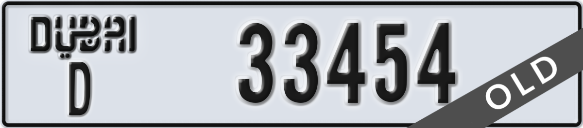 dubai License Plate Number 33454 Code D