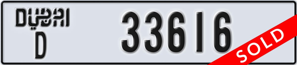 dubai License Plate Number 33616 Code D