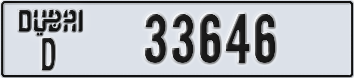 dubai License Plate Number 33646 Code D