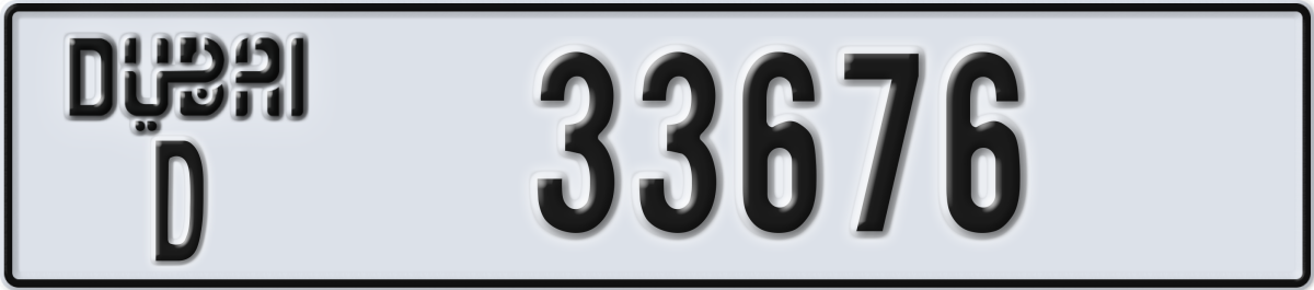 dubai License Plate Number 33676 Code D