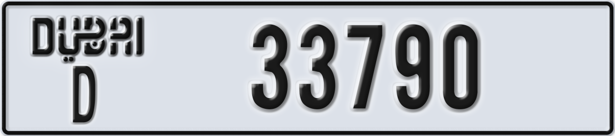 dubai License Plate Number 33790 Code D