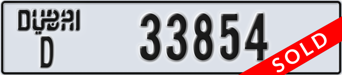 dubai License Plate Number 33933 Code D