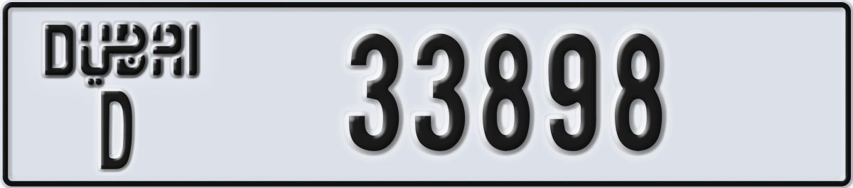 dubai License Plate Number 33898 Code D
