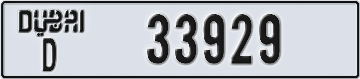 dubai License Plate Number 33929 Code D