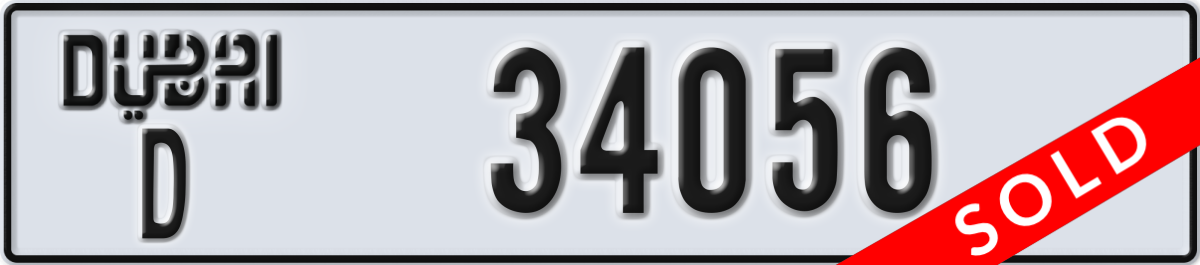 dubai License Plate Number 34056 Code D