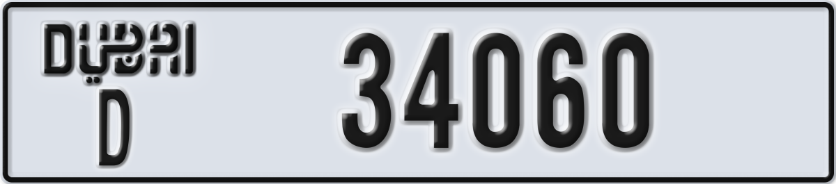 dubai License Plate Number 34060 Code D