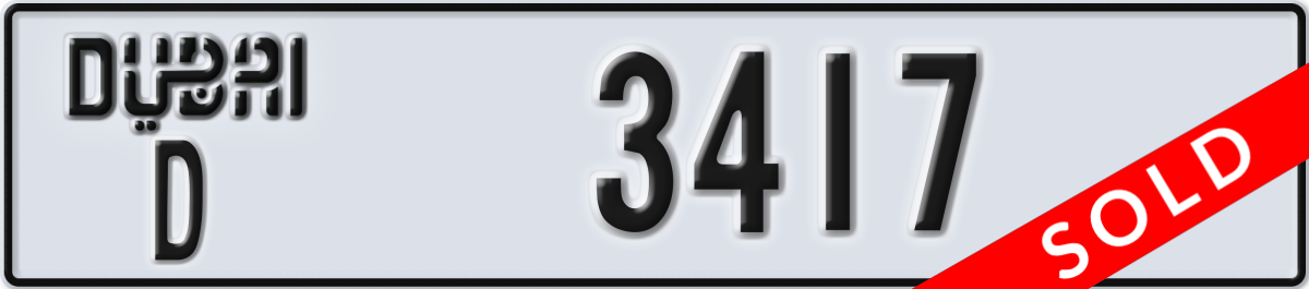 dubai License Plate Number 3417 Code D
