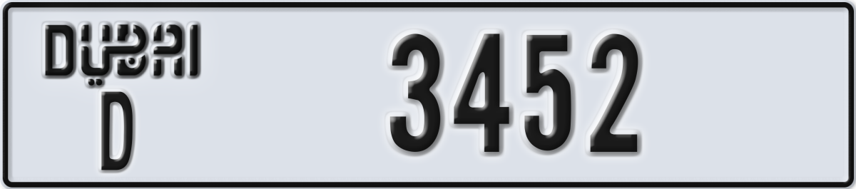 dubai License Plate Number 3452 Code D