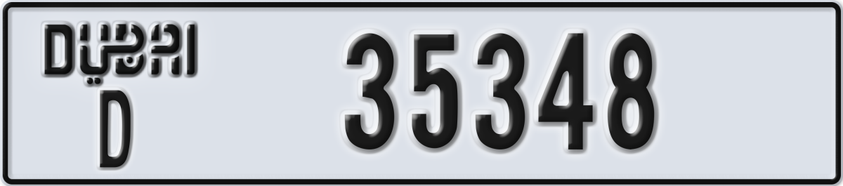 dubai License Plate Number 35348 Code D