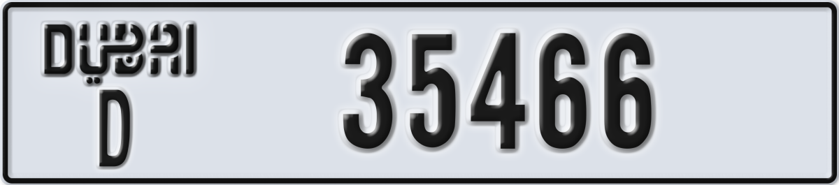 dubai License Plate Number 35466 Code D