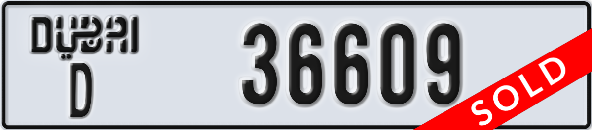 dubai License Plate Number 36609 Code D