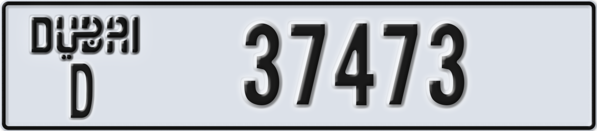 dubai License Plate Number 37473 Code D