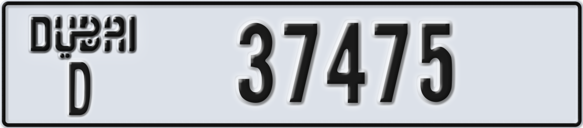 dubai License Plate Number 37475 Code D