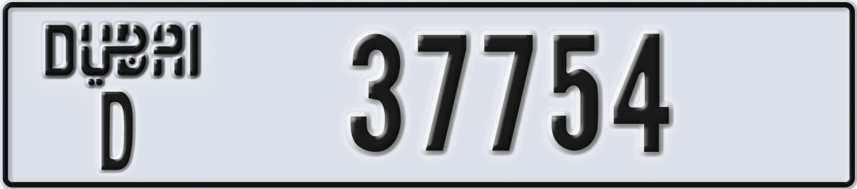 dubai License Plate Number 37833 Code D