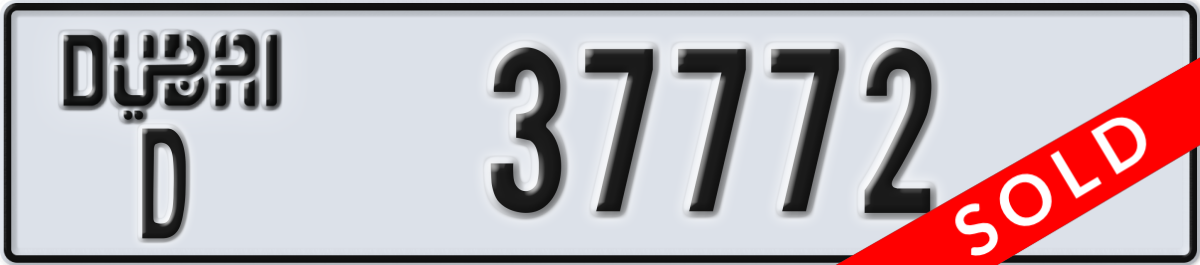 dubai License Plate Number 37772 Code D