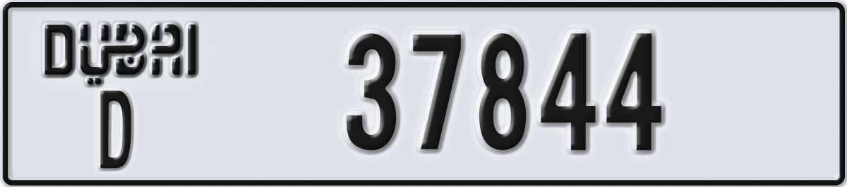 dubai License Plate Number 37923 Code D