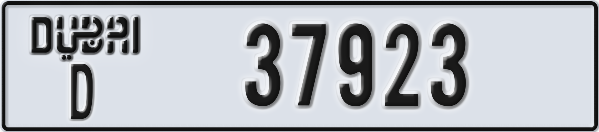 dubai License Plate Number 37923 Code D