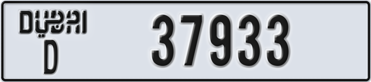 dubai License Plate Number 37933 Code D