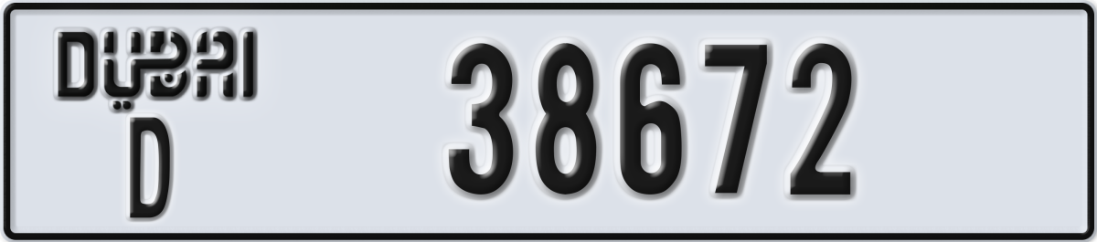 dubai License Plate Number 38672 Code D