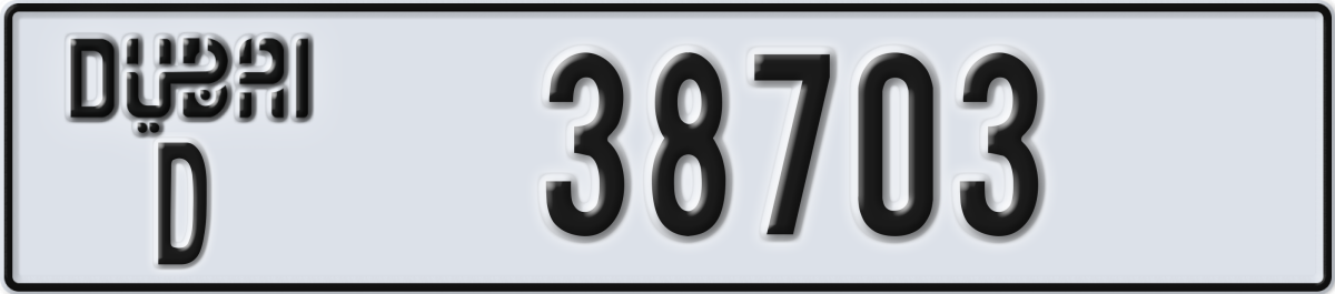 dubai License Plate Number 38703 Code D