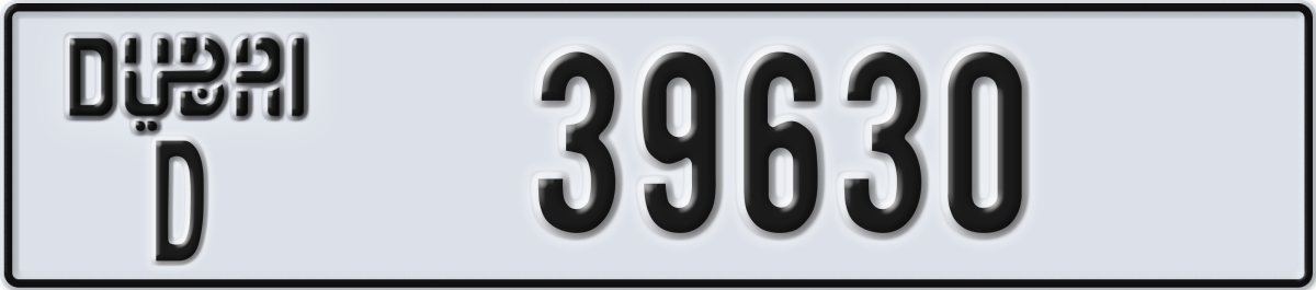 dubai License Plate Number 39630 Code D