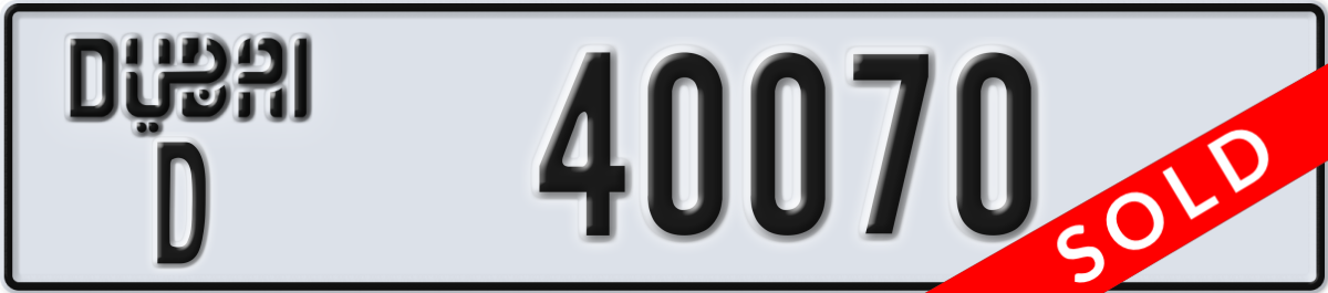 dubai License Plate Number 40070 Code D