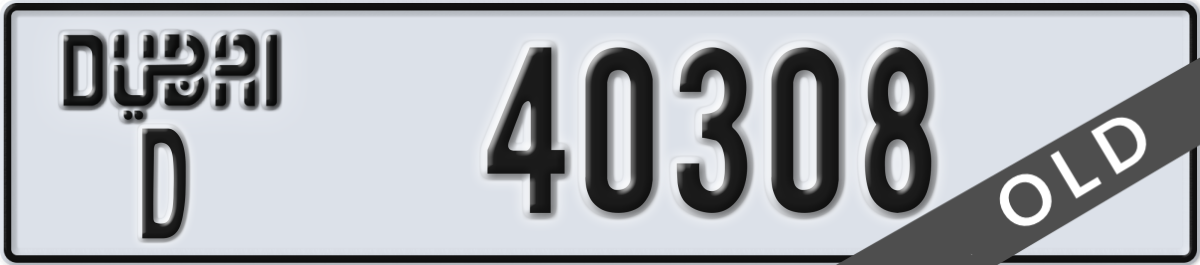 dubai License Plate Number 40308 Code D