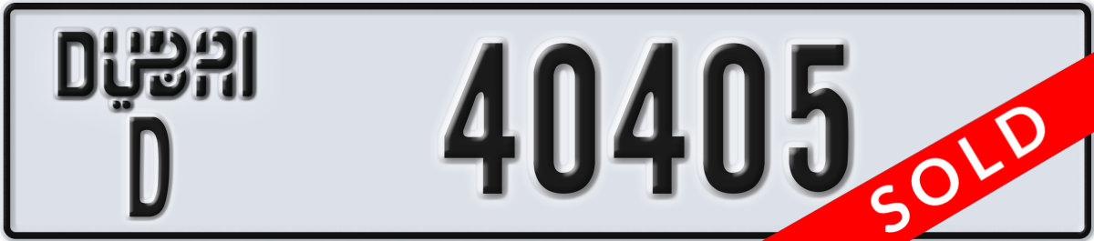 dubai License Plate Number 40405 Code D
