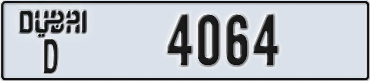 dubai License Plate Number 4064 Code D
