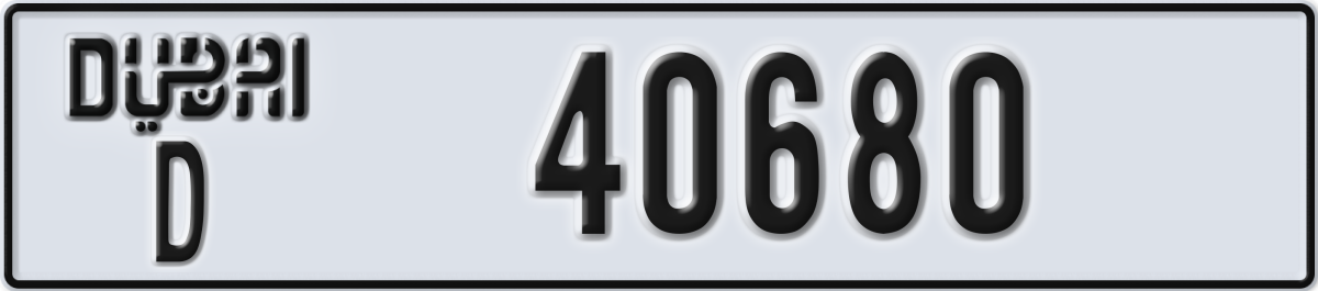dubai License Plate Number 40680 Code D