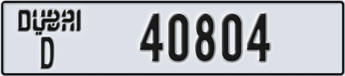dubai License Plate Number 40804 Code D