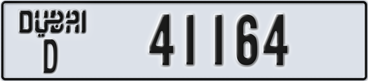 dubai License Plate Number 41164 Code D