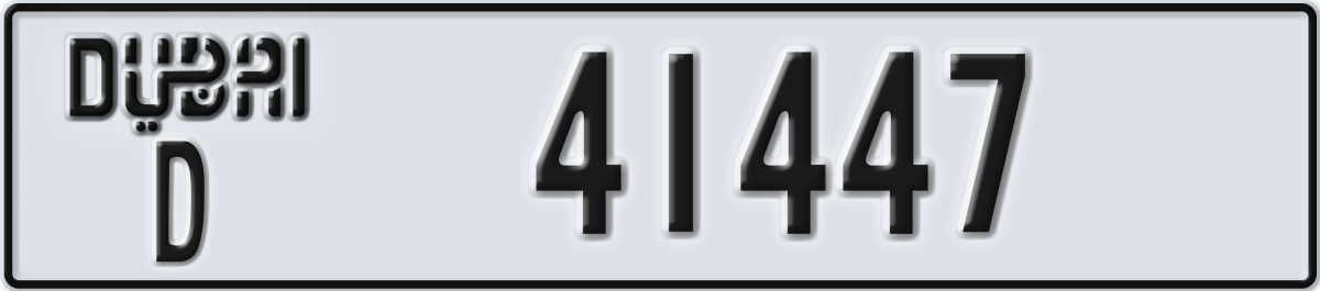 dubai License Plate Number 41447 Code D
