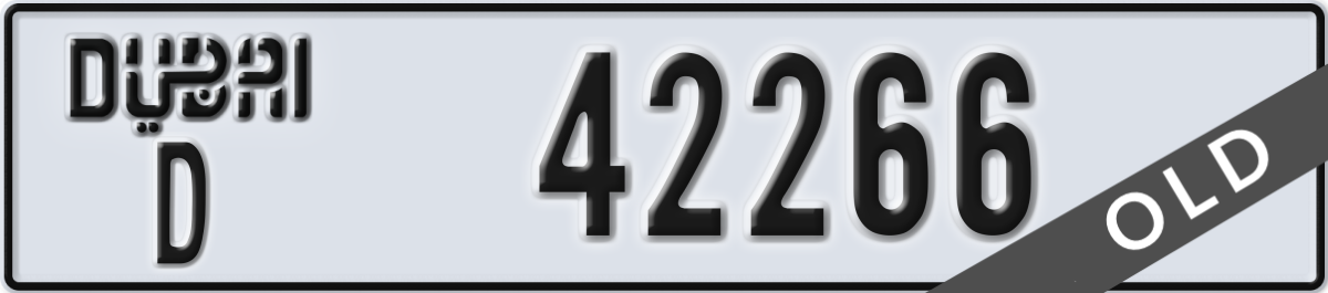 dubai License Plate Number 42266 Code D