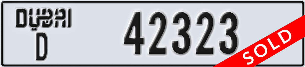 dubai License Plate Number 42323 Code D