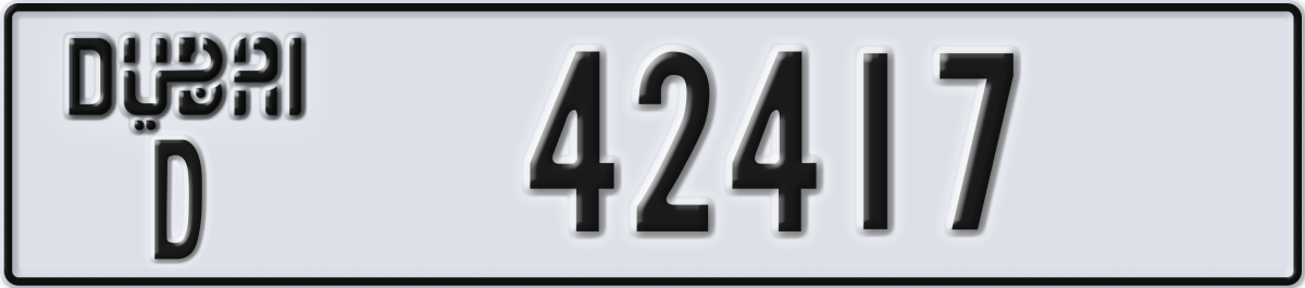 dubai License Plate Number 42417 Code D