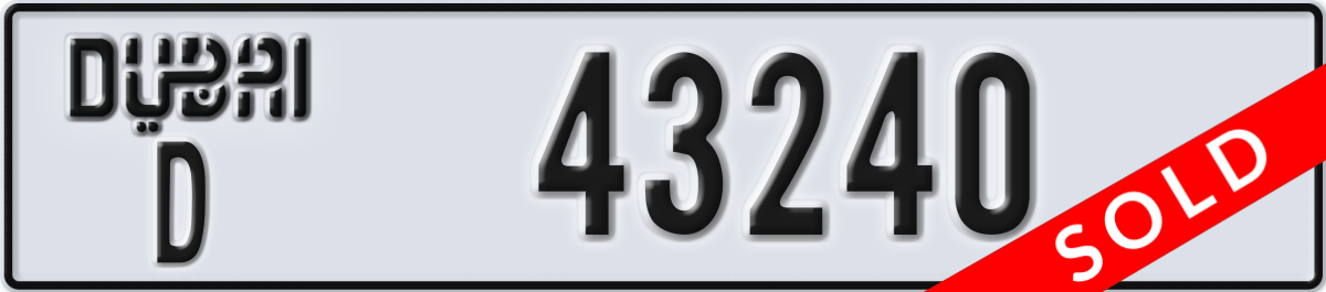 dubai License Plate Number 43240 Code D