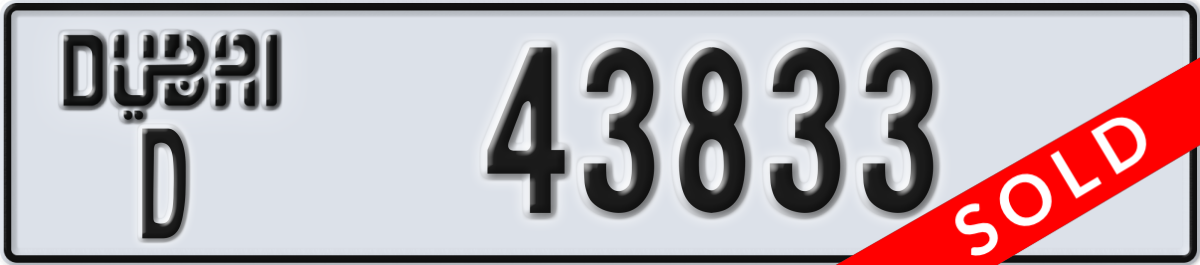 dubai License Plate Number 43833 Code D