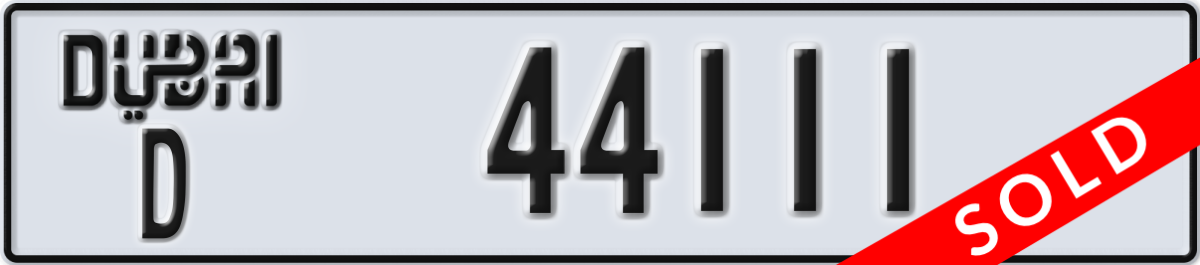dubai License Plate Number 44111 Code D
