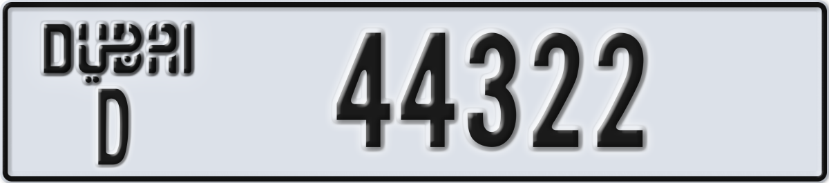 dubai License Plate Number 44322 Code D
