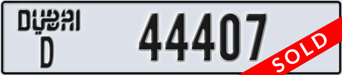 dubai License Plate Number 44407 Code D