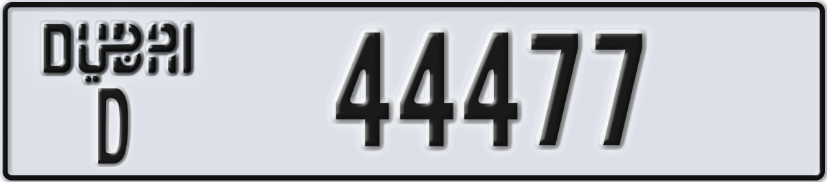 dubai License Plate Number 44477 Code D
