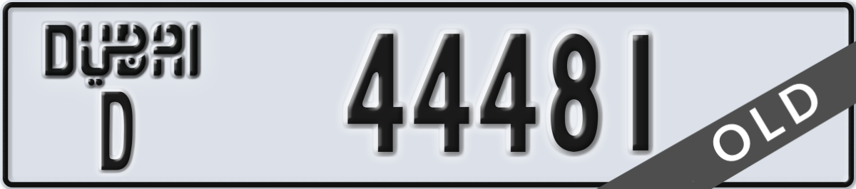 dubai License Plate Number 44481 Code D